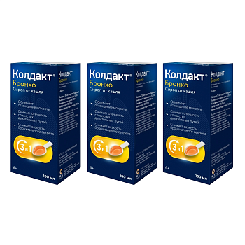 Набор 3уп Колдакт Бронхо сироп от кашля 100мл  