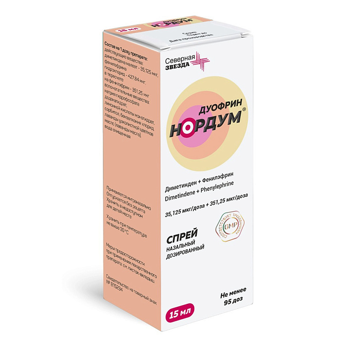 Дуофрин Нордум, спрей назальный дозированный 35.125 мкг/доза+351.25 мкг/доза, 15 мл 