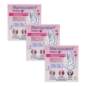 Фото Митеравел