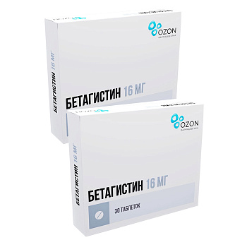 Набор 2уп Бетагистин таблетки 16мг 30шт 