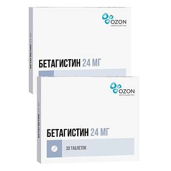 Набор 2уп Бетагистин таблетки 24мг 30шт 