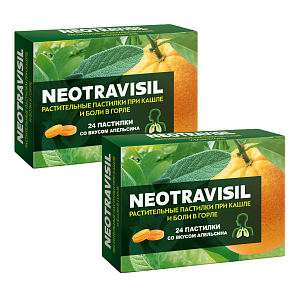 Фото Неотрависил
