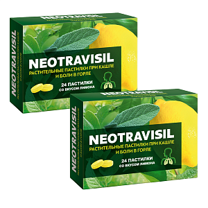 Фото Неотрависил
