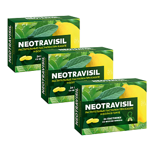 Фото Неотрависил