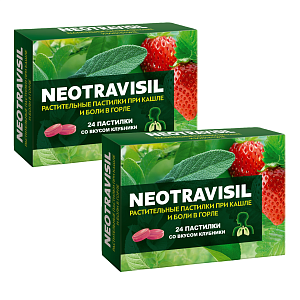 Фото Неотрависил