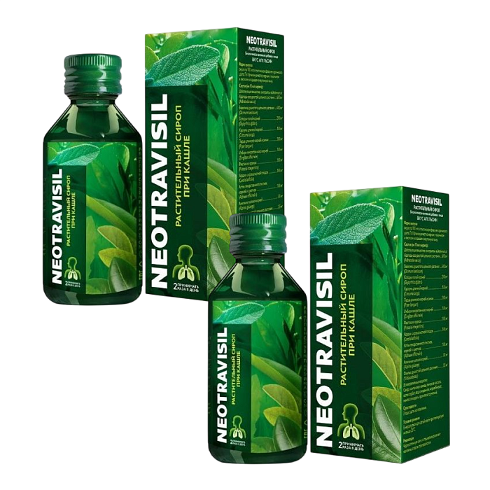 Набор 2уп Неотрависил сироп 100мл