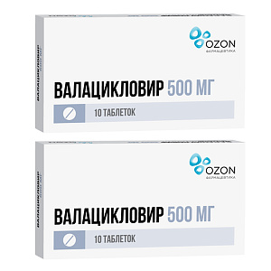 Фото Валацикловир
