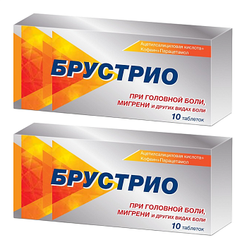 Набор 2уп Брустрио таблетки 10шт 