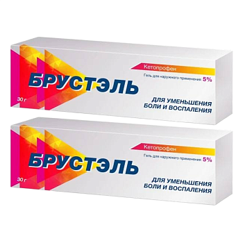 Набор 2уп Брустэль гель 5% 30г 
