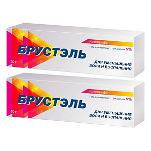 Фото Брустэль