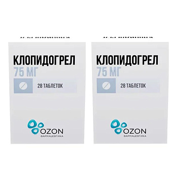 Набор 2уп Клопидогрел таблетки 75мг 28шт 