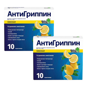 Фото Антигриппин