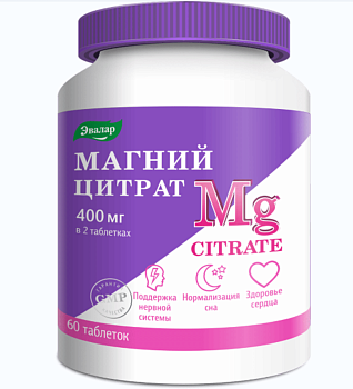 Магний цитрат Эвалар, таблетки покрытые оболочкой 200 мг, 60 шт.