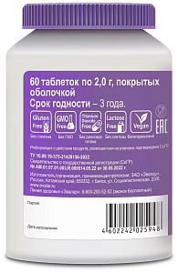 Фото Магний цитрат