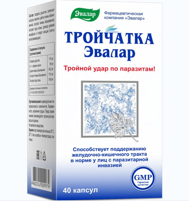 Тройчатка-Эвалар, капсулы, 40 шт.