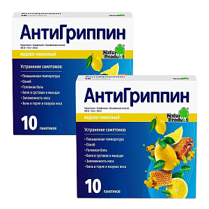 Фото Антигриппин