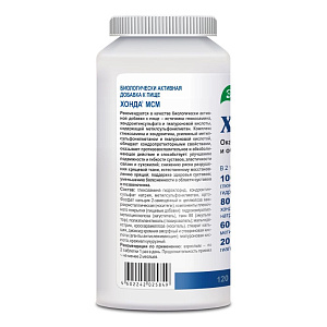 Фото Хонда МСМ