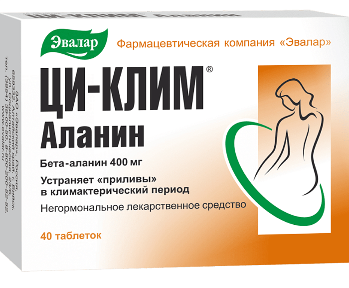 Ци-Клим Аланин, таблетки 400 мг, 40 шт. 