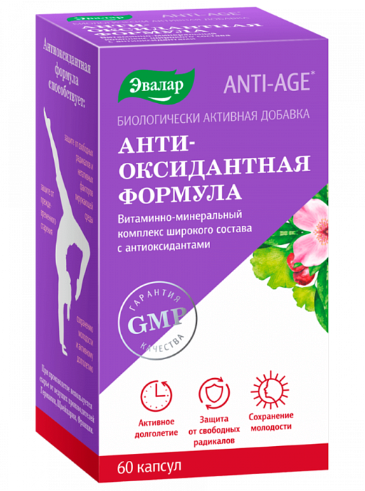 ANTI-AGE Антиоксидантная формула капсулы, 60 шт.