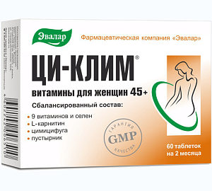 Фото Ци-Клим