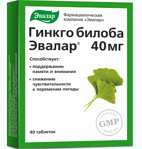 Фото Гинкго Билоба