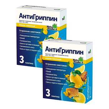 Набор 2уп Антигриппин порошок мед-лимон пакетики 5г 3шт 
