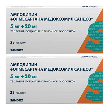 Набор 2уп Амлодипин+Олмесартана медоксомил Сандоз 5мг+20мг, 28шт 