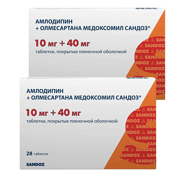 Набор 2уп Амлодипин+Олмесартана медоксомил Сандоз 10мг+40мг, 28шт 