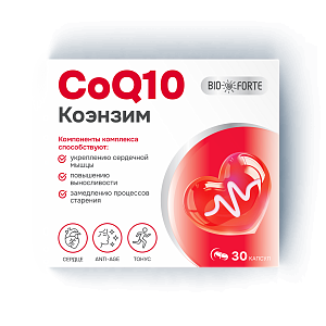Фото Коэнзим Q10 BioForte