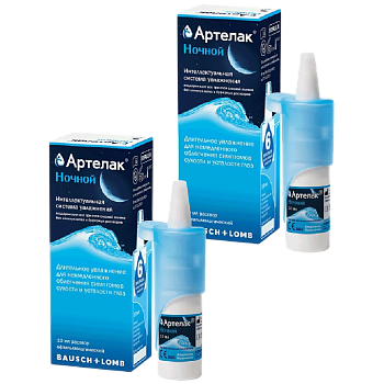 Набор 2уп Артелак Ночной раствор увлажняющий 10мл 