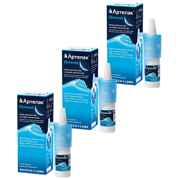 Набор 3уп Артелак Ночной раствор увлажняющий 10мл 