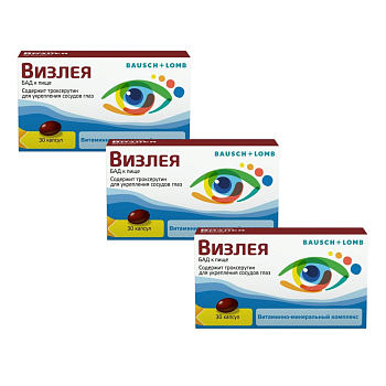 Набор 3уп Визлея капсулы 810мг 30шт