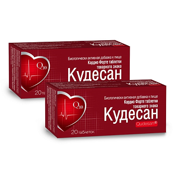 Набор 2уп  Кудесан Кардио Форте таблетки 0.4г 20шт