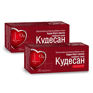 Фото Кудесан