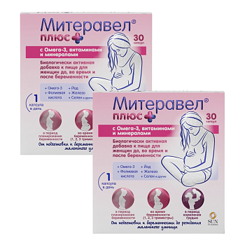 Набор 2уп Митеравел Плюс с Омега-3 капсулы 1180мг 30шт