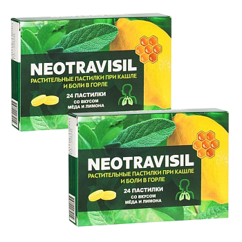 Набор 2уп Неотрависил пастилки (мед-лимон) 24шт 