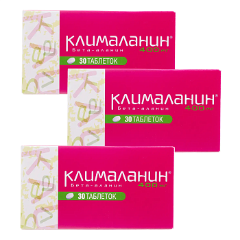 Набор 3уп Клималанин таблетки 400мг 30шт 