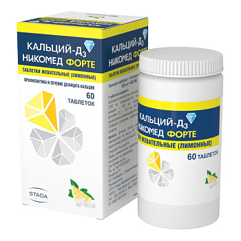 Кальций-Д3 Никомед форте, таблетки жевательные 500 мг+400МЕ (лимон), 60 шт.