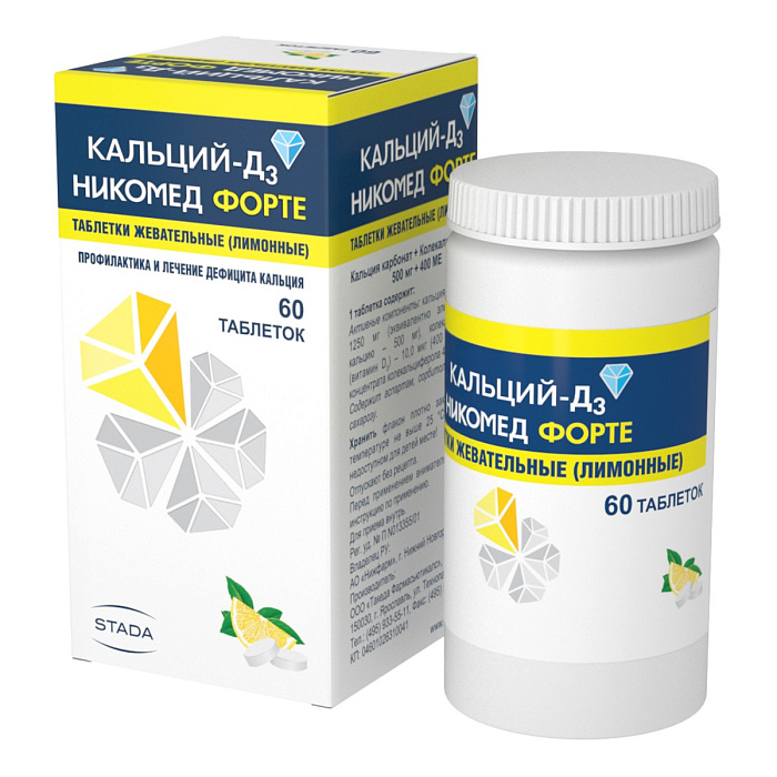 Кальций-Д3 Никомед форте, таблетки жевательные 500 мг+400МЕ (лимон), 60 шт.