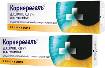 Набор 2уп Корнерегель гель глазной 5% 5г 1шт 