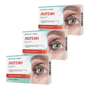 Фото Лютеин