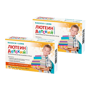 Фото Лютеин