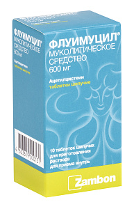 Фото Флуимуцил