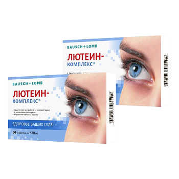 Набор 2уп Лютеин-комплекс таблетки 60шт