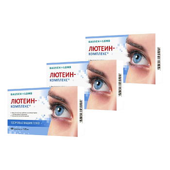Набор 2уп Лютеин-комплекс таблетки 60шт