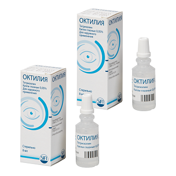 Набор 2уп Октилия капли глазные 0.05% 8мл 