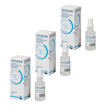 Набор 3уп Октилия капли глазные 0.05% 8мл 