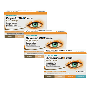 Фото Окувайт