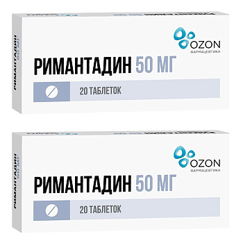Набор 2уп Римантадин таблетки 50мг 20шт 