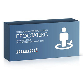 Простатекс, суппозитории ректальные 10 мг, 10 шт. 